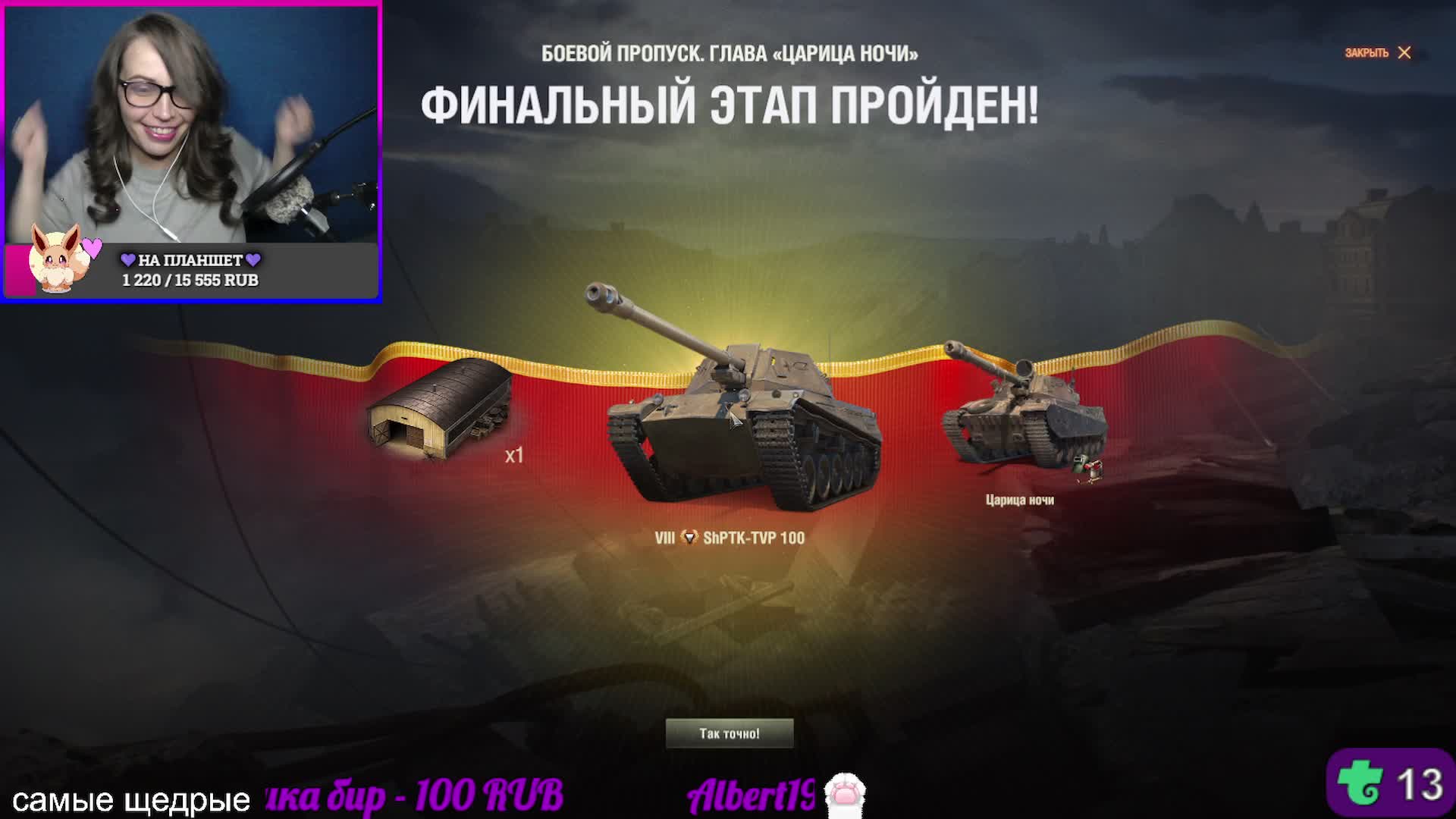 _KissTochka_